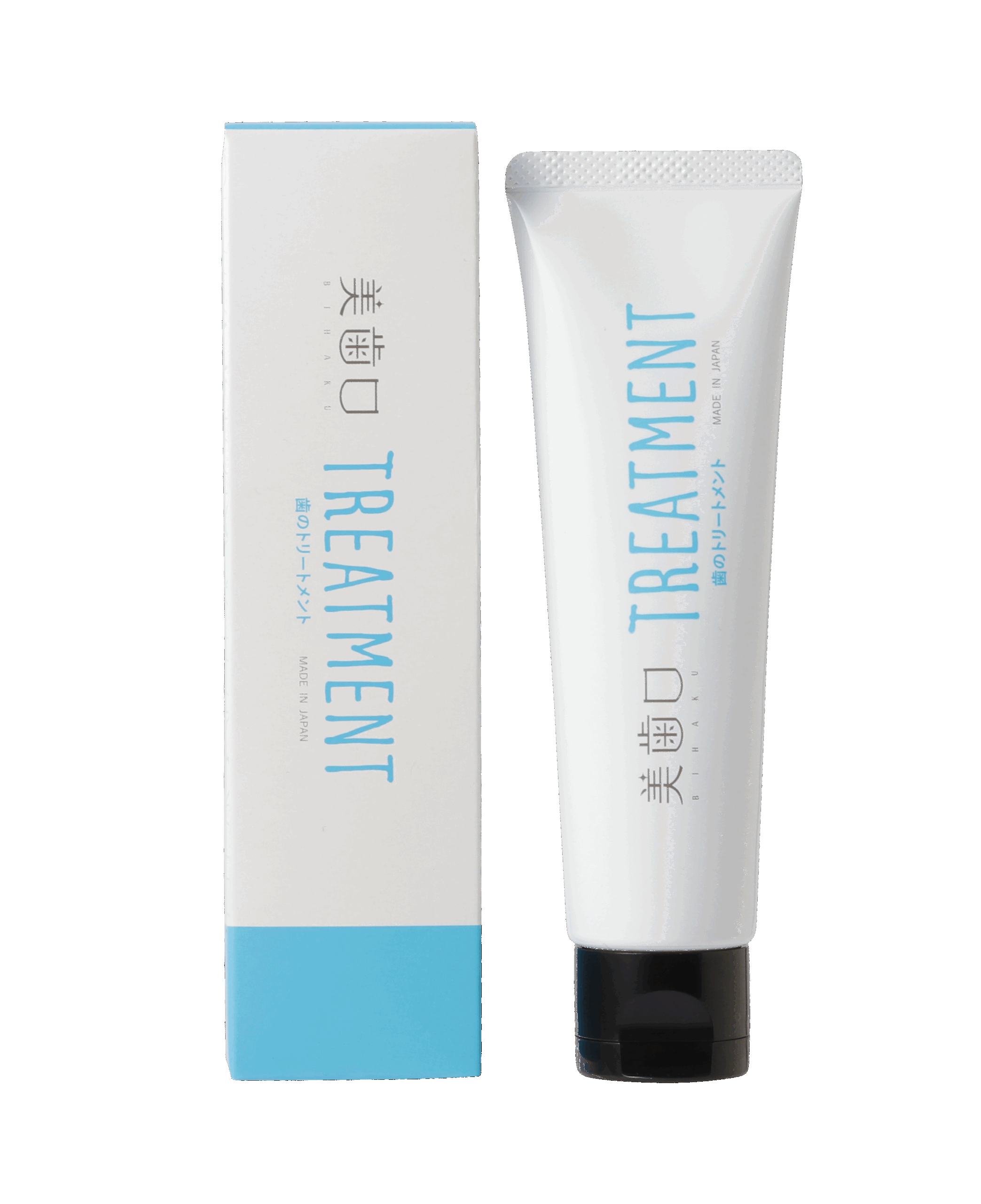 歯のトリートメント